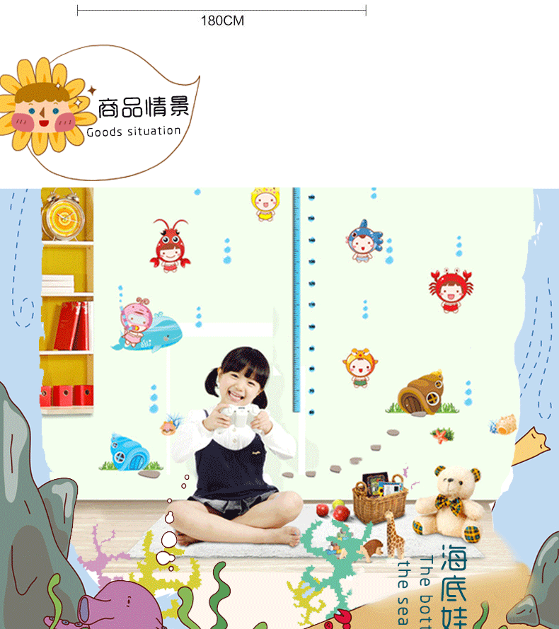 
                                        华居尚品 儿童房身高墙贴纸卧室客厅墙壁贴纸装饰贴画可移除卡通量身高尺墙贴画 E.小猴鹿                