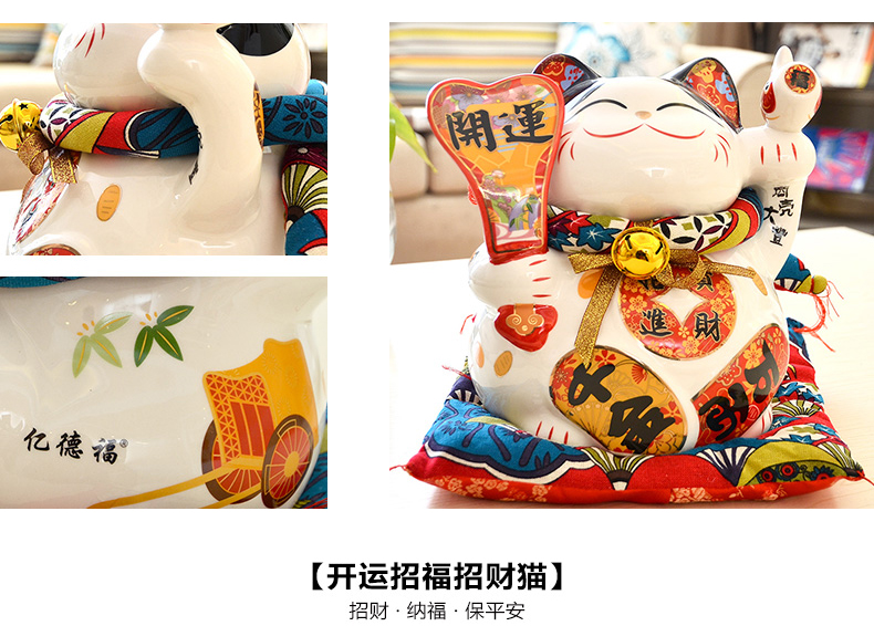 
                                        古笛 陶瓷招财猫储蓄罐摆件开业大号存钱罐现代摆件装饰品客厅创意家居 粉儿财运(大号)                