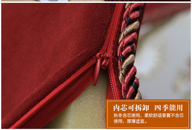 
                                        月和家思 欧式沙发垫坐垫子布艺沙发套加厚防滑 新金框 60*180cm沙发垫                