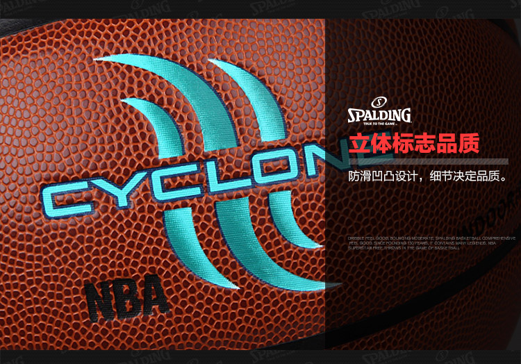 SPALDING/斯伯丁 篮球室内外比赛训练用球PU球 74-414