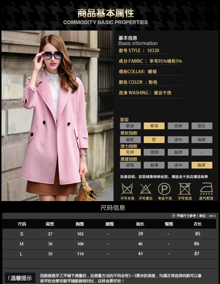 staegman2015秋冬新款纯手工双面毛呢羊绒大衣女中长款羊毛呢外套女10320 高贵粉 XL