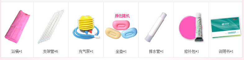 
                                        蜀丽康 折叠成人泡澡桶 大人家用全身洗澡充气沐浴桶 加厚塑料浴缸浴盆 洗浴用品 唯美枫叶65*68+25个浴袋+保温盖                