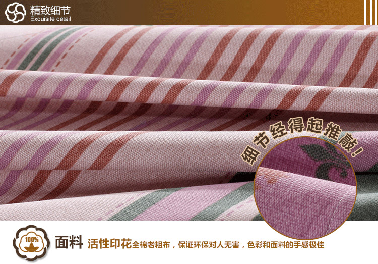 
                                        美棉坊家纺 全棉印花枕套 床上用品 粗布/活性印花/几何/大气枕套 夏之风-枕套                