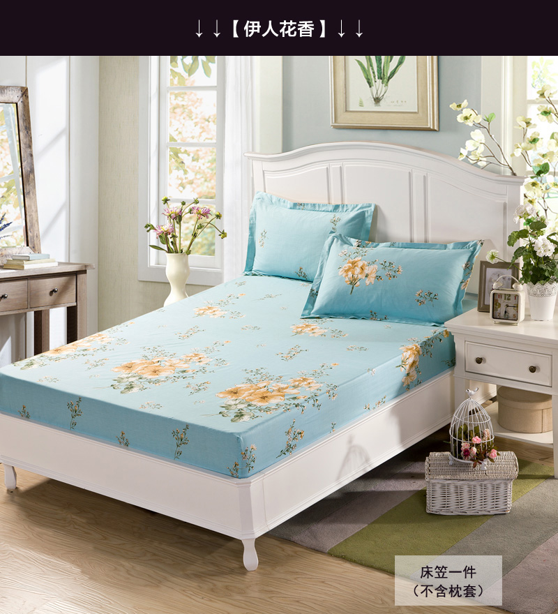 
                                        么小毛家纺床上用品纯棉斜纹印花加厚床笠单件席梦思保护床罩 迷迭香 120*200cm                