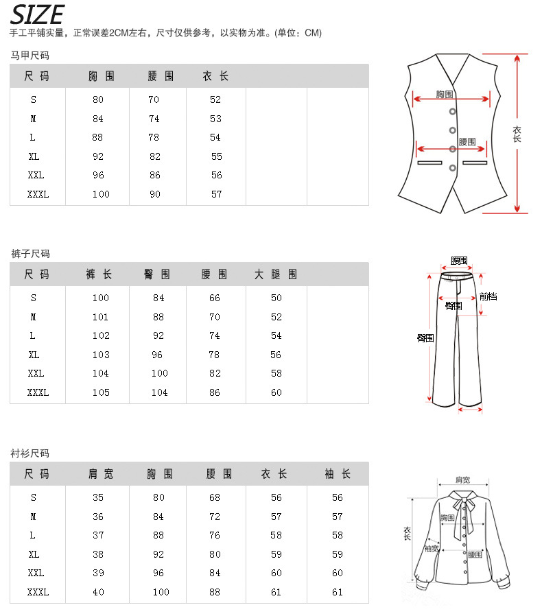 美黛香职业马甲套裙女酒店银行工装酒店工作服马夹背心套裙马甲 深蓝马甲套裙 L
