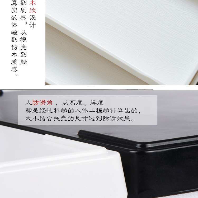 
                                        白长方形欧式盘子酒具托盘 茶具托盘 茶杯托盘 密胺仿瓷酒店客房白色防滑茶水杯托盘 白色  光面托盘                