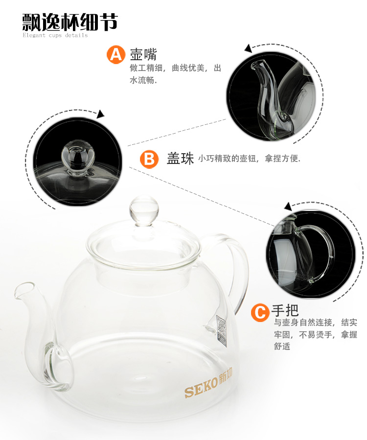 
                                        新功(SEKO)电陶炉静音 无电磁辐射玻璃茶具烧水壶 电水壶煮茶炉 泡茶炉 电茶炉 金色套装                