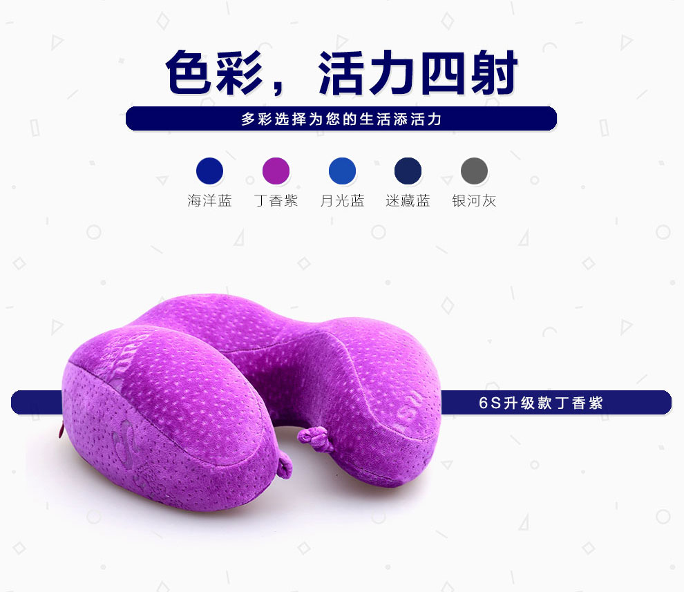 
                                        
                                        暖舒舒 记忆棉u型枕头护颈枕颈椎u型枕旅行飞机头枕护脖子汽车午睡颈枕 月光蓝【菱格-升级款】                