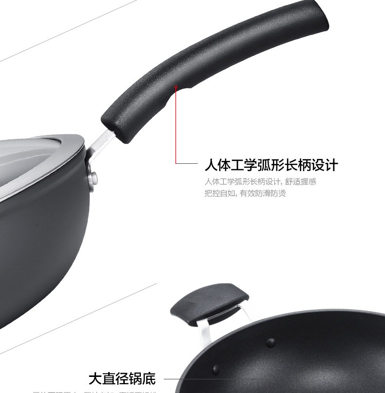 尚尼 炒锅低油烟家用炒菜锅不粘锅电磁炉燃气炉可用 开普敦炒锅 32CM