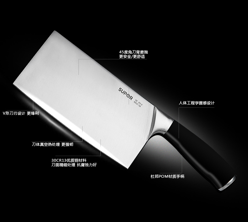 苏泊尔（supor）不锈钢刀具套装八件套T1338Q