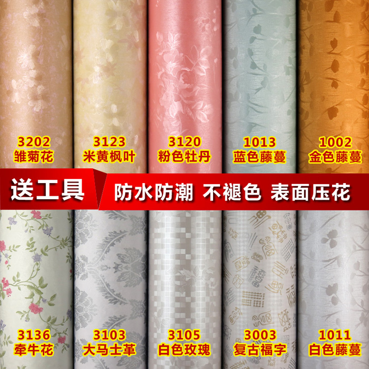 丫丫墙贴PVC自粘墙贴电视背景墙壁纸防水浴室卫生间马赛克墙纸直接贴厨房墙纸贴 3003 60CM宽*1米价