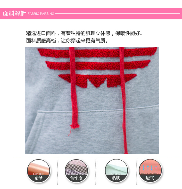朵唯丽人 2015秋冬新款韩版抓绒三叶草带帽情侣装外套卫衣女  648 灰色拼接 男XL