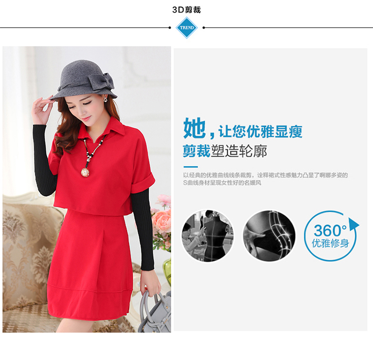 奢麦2015秋冬新款时尚长袖显瘦打底裙两件套中长款修身毛呢拼接连衣裙女5542 黑衣黑裙 S