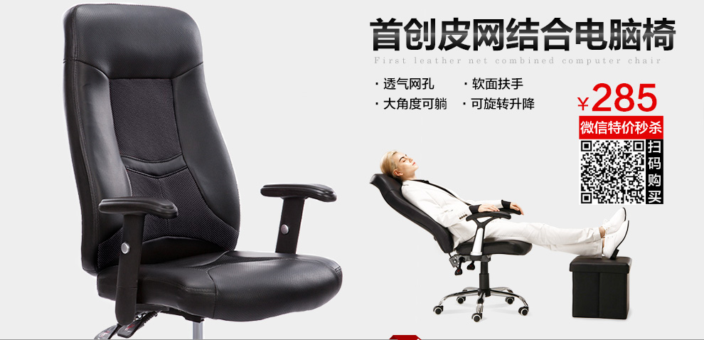 爸爸咪呀 电脑椅办公椅老板椅逍遥椅子海绵厚实舒服 ba2900 (时尚炫棕