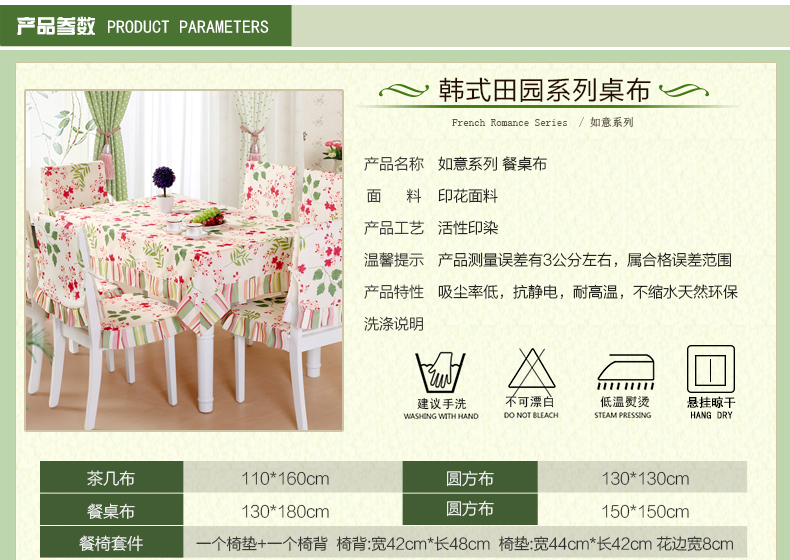 佳尔美餐桌布艺茶几布餐椅套椅垫椅背台布方圆桌布 小叶子 6个椅垫+6个椅背