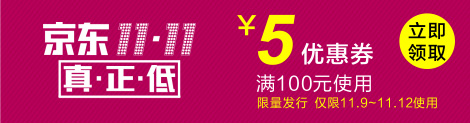 第一代妈妈背办公室午睡枕趴趴枕头健康护颈枕100%慢回弹记忆棉绑带摇力绒枕套趴睡不累
