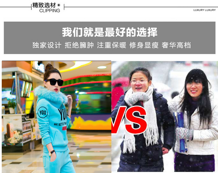 初琴静雪2015冬季新品女装连帽加厚套头大码卫衣时尚休闲两件套女 冬1114 灰色 2XL