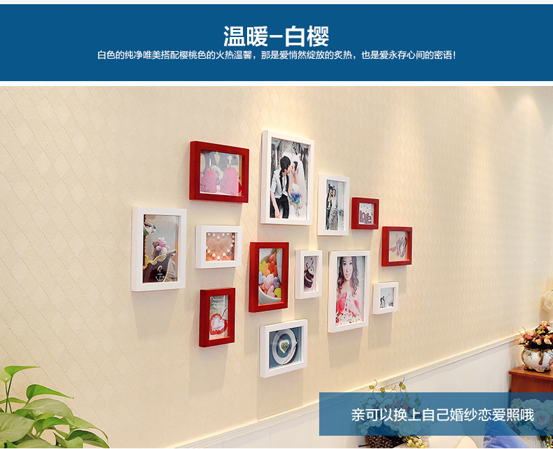 梦雅莉 实木照片墙 13框客厅小墙面 相片墙 相框墙创意组合 HD-562 白原混搭(送小清新画心)