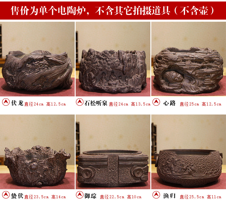 
                                        电陶炉茶炉静音台湾老岩泥煮茶器 家用烧水铁壶专用茶炉具无线遥控电陶炉 心路(静音版)                