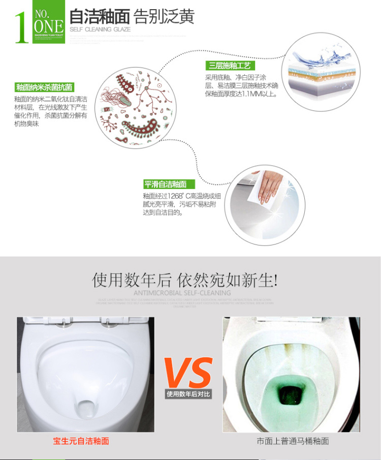 德国dgposy双孔超漩式马桶坐便器连体坐便器节水静音超漩座便器 9024