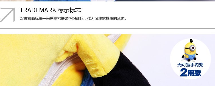 汉寝 卡通两用抱枕被 汽车沙发靠枕腰垫 秋冬保暖空调毯子 办公室午休被子枕头 小黄人礼物 大卫两用空调被 大号涤布展开140x185厘米)