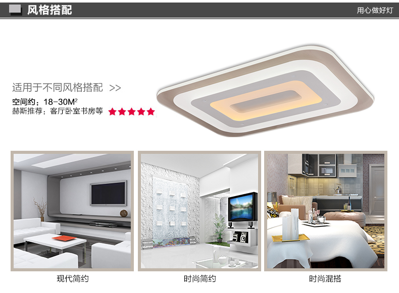 嘉饰邦 led吸顶灯中式薄现代简约客厅灯长方形大气灯具卧室温馨A8088 45*45CM 46W外白内黄