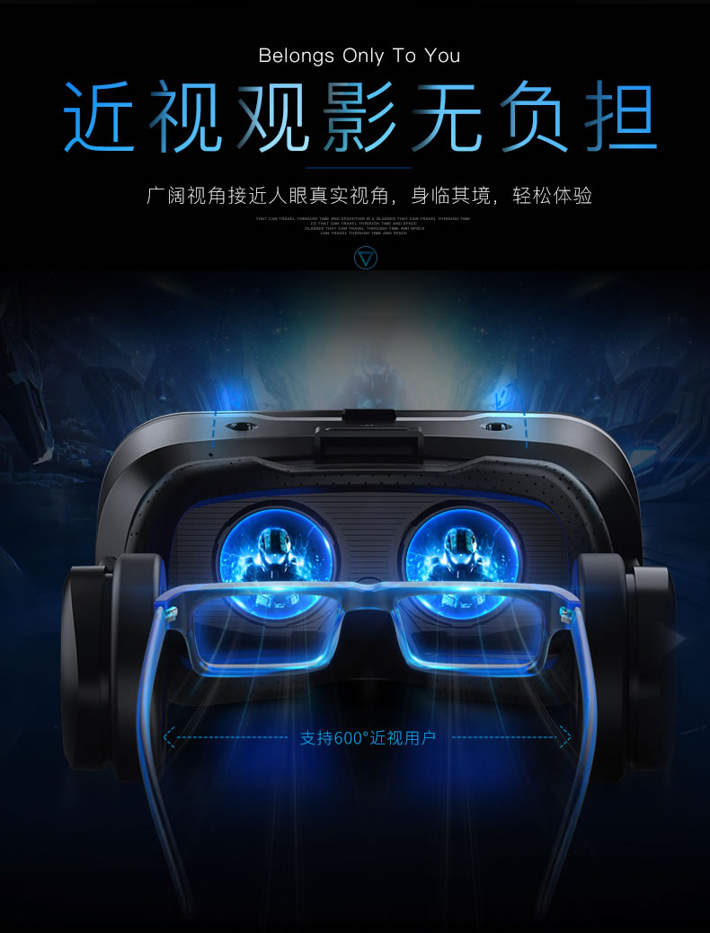 千幻魔镜g02ed 3d虚拟现实vr眼镜 vr视听一体机 ar智能头盔9代 vr游戏