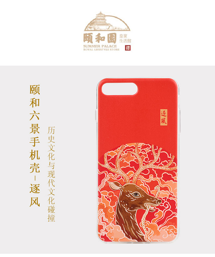 蘋果p iphone8