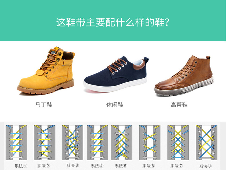 曦熹 全圆款涤沦鞋带圆形鞋带皮鞋工装马丁靴军靴登山