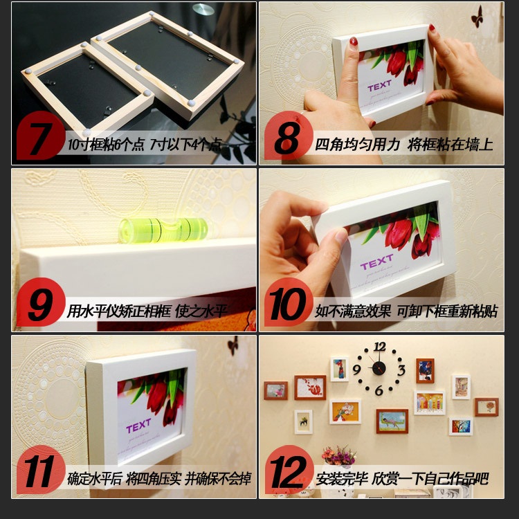 吉朵芸 钟表款精品简约直板实木创意照片墙相框墙13框大尺寸客厅电视背景墙照片墙 黄白---玫瑰画心