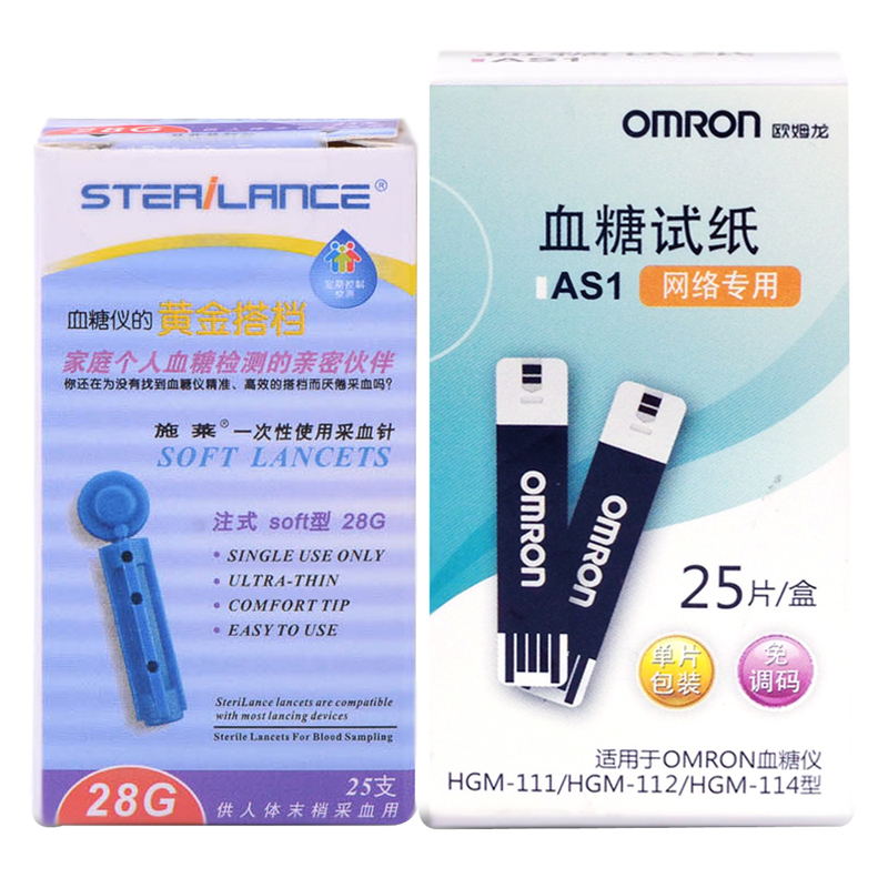 欧姆龙（OMRON）血糖试纸 AS1（25条试纸+25...
