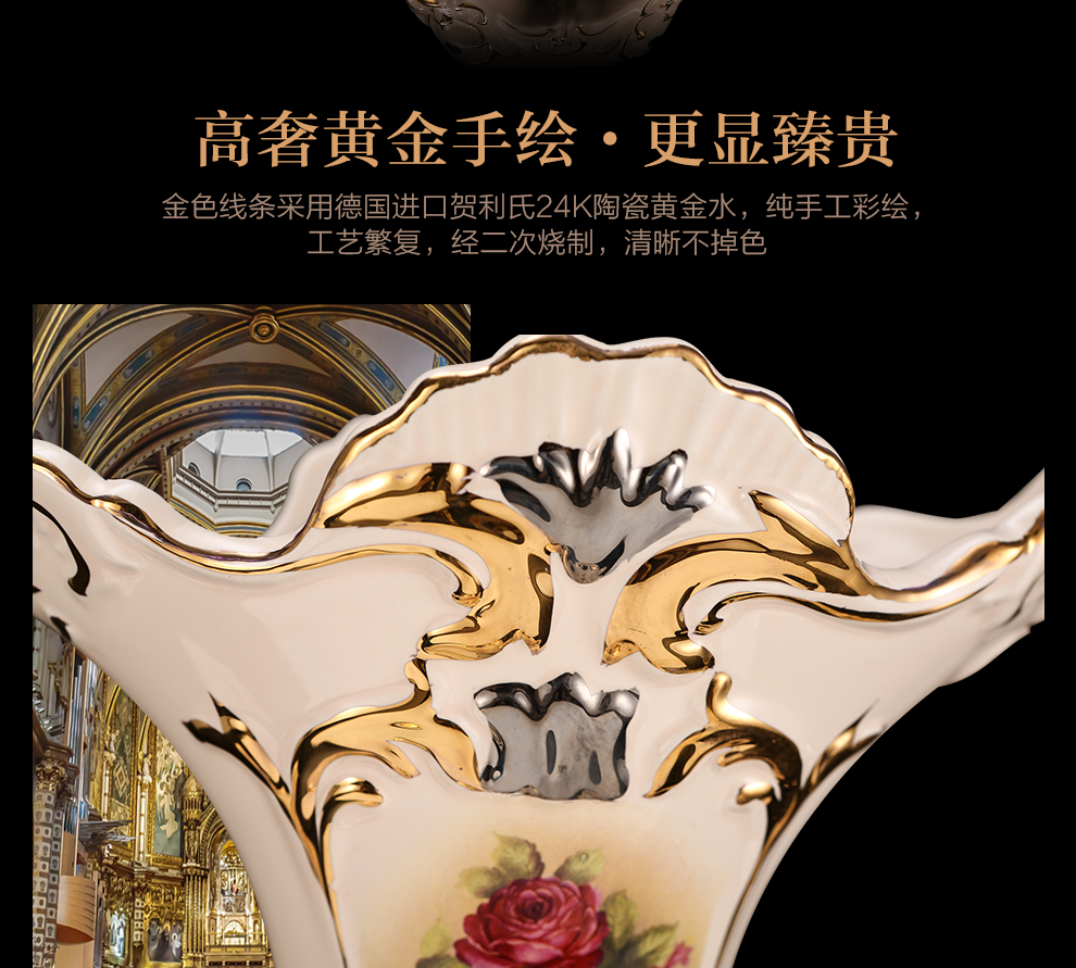 
                                        铂爵皇瓷 欧式高档描金陶瓷花瓶花器摆件家居客厅装饰品奢华复古                