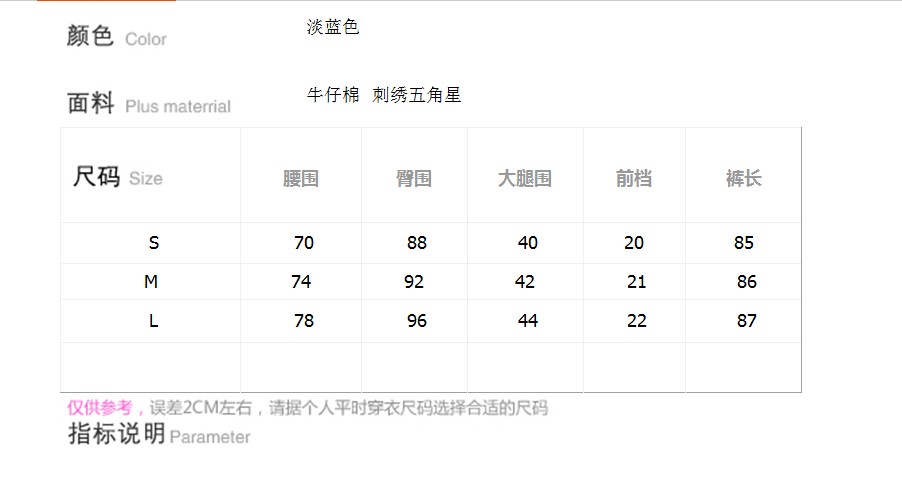 蓝色夏天2016冬季牛仔裤 女小脚休闲刺绣铅笔裤 图片色 L