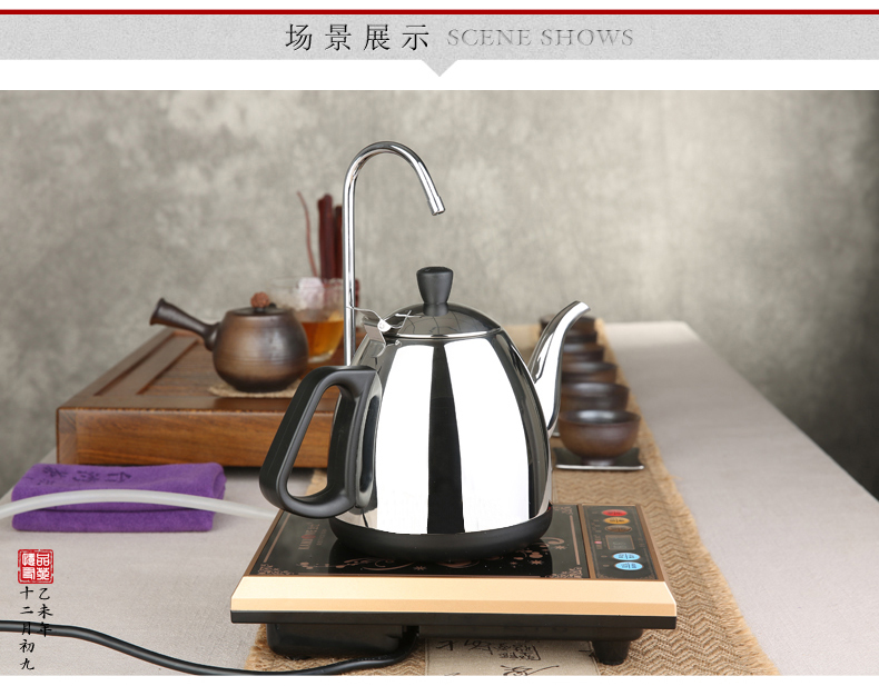 金灶T-20A 烧水壶 电子茶具 烧水器 智能控温自动加水电茶壶烧水壶功夫茶具1L