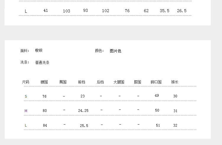 靓莎绮2015秋冬韩版个性长袖宽松直筒格子西服套装+外套两件套Y3614 深灰色 L