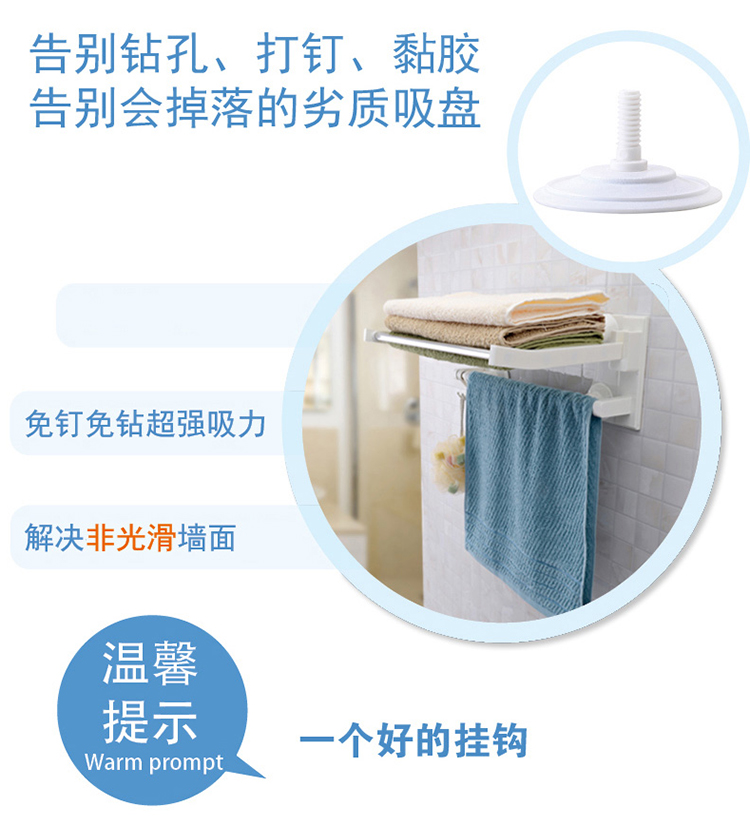 
                                        双庆浴室毛巾架卫生间不锈钢置物架吸盘浴巾挂钩杆 40公分                