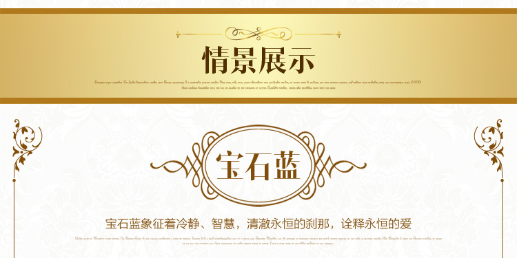 欧琪亚 欧式金丝绒沙发垫 防滑沙发套 四季沙发垫套装 米色沙发巾 可 定做尺110元每平方 宝石蓝 抱枕50*50含内芯