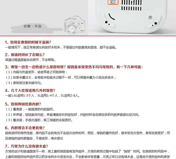COSI可仕迷你电饭煲 家用小电饭锅 多功能保温提锅 CFXB12 1.2L
