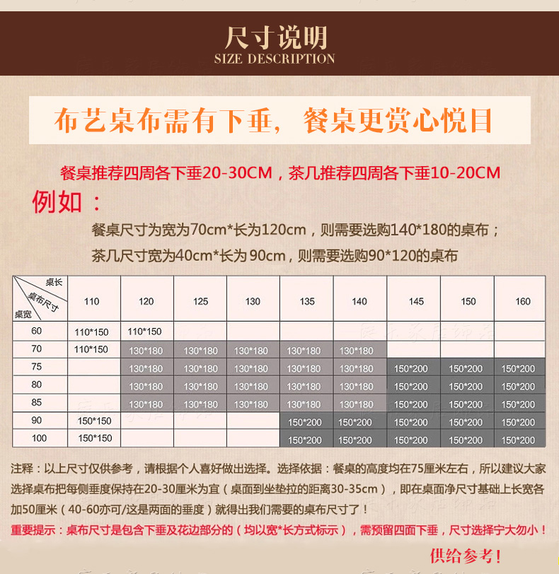 
                                        梦雅莉 透明软玻璃桌布加厚餐桌垫PVC实木防水防油磨砂餐桌布台布茶几布可定制 金菊1.0mm 80*135cm                