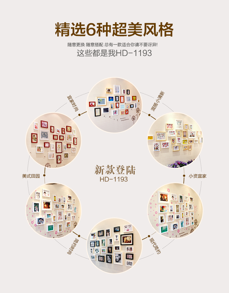 梦雅莉 实木照片墙 反向定制 客厅卧室餐厅百搭组合创意 相片框1193 矩形白色思念混搭+送3模板