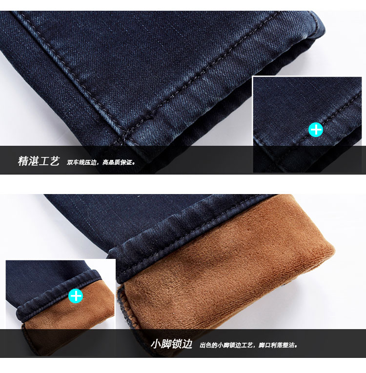 花孜语2015秋冬季新款加厚保暖牛仔裤女韩版修身显瘦铅笔裤CK55040  深蓝色 32码