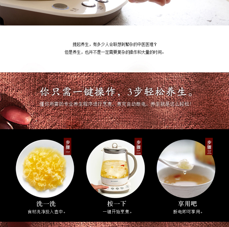 
                                        
                                        北鼎（Buydeem） 多功能养生壶 保温玻璃煎药中药煮茶壶 K100                