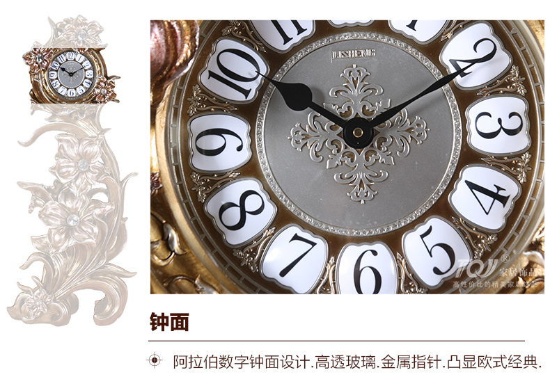 
                                                            丽盛（LISHENG）超大欧式仿古玫瑰花复古座钟摆件树脂摆钟客厅招财落地钟 图片色                