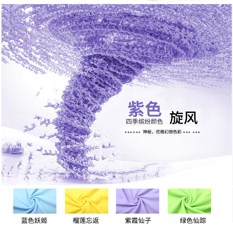 
                                        盛佳家纺四季缤纷休闲毛毯 夏天毛毯床单办公室午睡空调盖毯 蓝色妖姬 150*200                