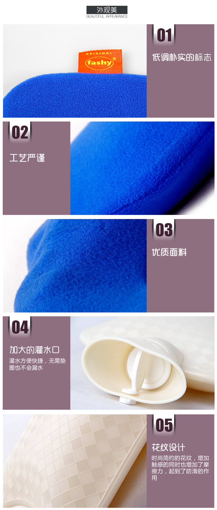 费许（FASHY）德国原装进口PVC材质绒布外套热水袋2.0L蓝色fashy6530