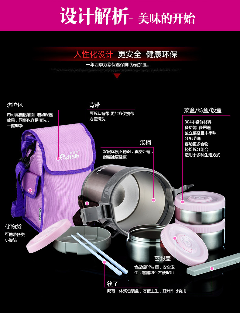 壹滴水正品304不锈钢双层真空保温饭盒 三层保温桶大容量便当盒 粉红色