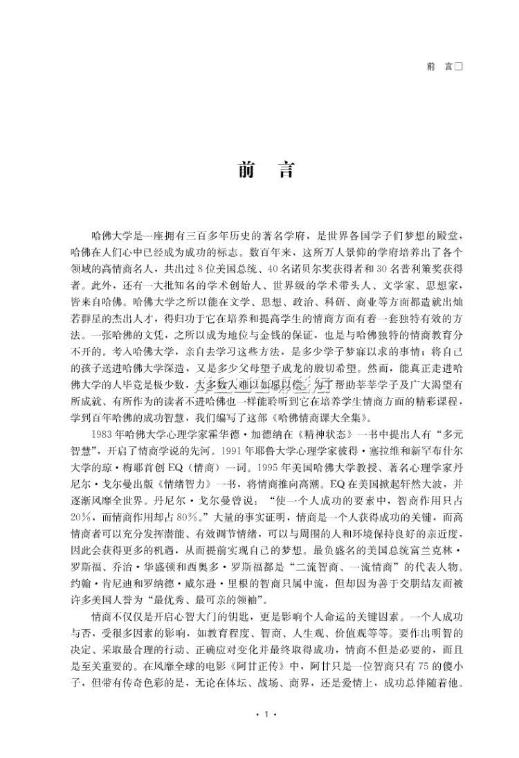 曲谱网 马儿啊你慢些跑