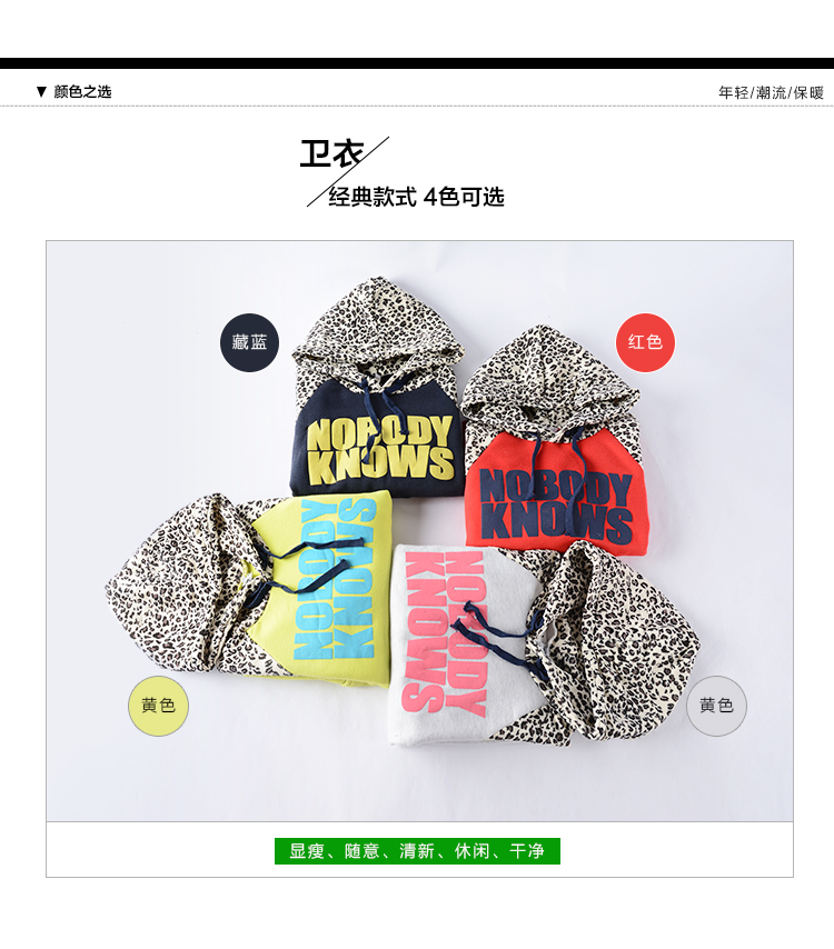 姐弟恋2015秋冬新款连帽卫衣韩版学生上衣外套豹纹宽松拼接袖卫衣女 灰色 L