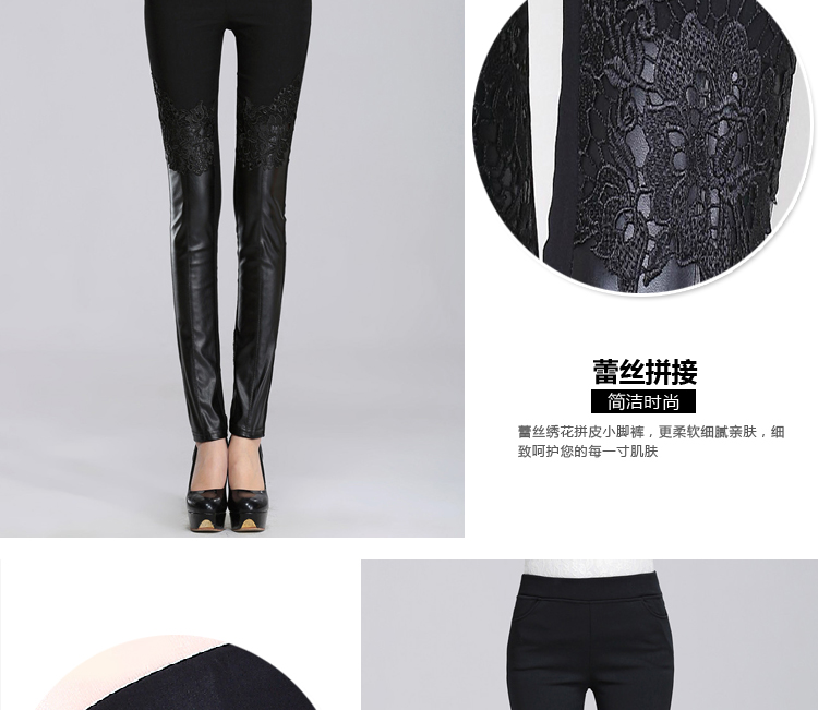 女人镜 2015冬季显瘦外穿小脚蕾丝拼皮打底裤加绒大码中腰铅笔裤#N3002 黑色 L