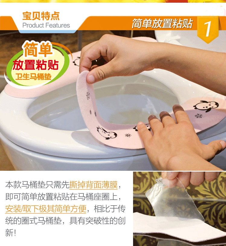 
                                        华居尚品 神奇粘贴式马桶垫 马桶圈 马桶套马桶贴 可反复水洗使用 随机款5个装                